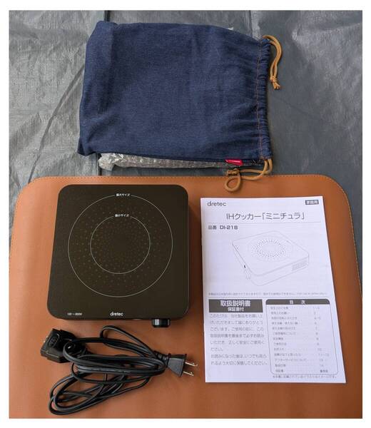 【新品未使用品】IHクッカー ドリテック ミニチュラ DI-218BK コンパクトなIH調理器 収納袋付き キャンプ 防災用品 アウトドア 車中泊 卓上