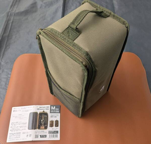 【新品未使用品】キャプテンスタッグ CAPTAIN STAG CS ランタンケース〈M〉(オリーブ)UM-1580 キャンプ ツーリング アウトドア
