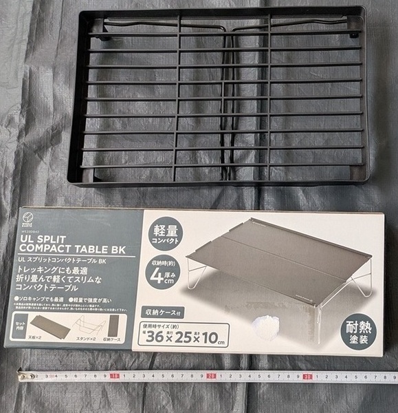 【新品開封、美品、使用回数1回】コンパクトテーブル(WHOLE EARTH) + 折りたたみラック 総2セット出品 キャンプ アウトドア ソロ ブラック