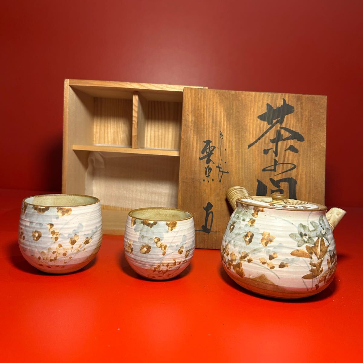 2025年最新】Yahoo!オークション -雲楽窯の中古品・新品・未使用