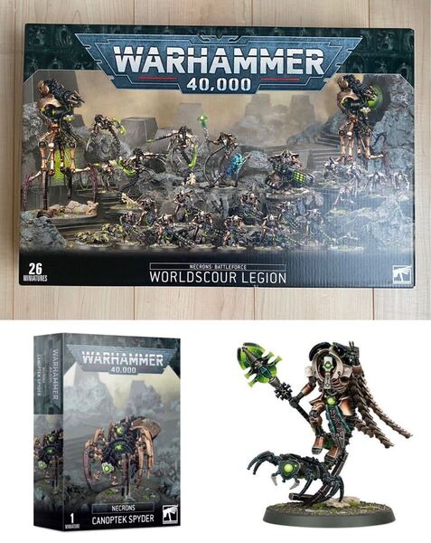 ウォーハンマー40K ネクロン アーミーセット