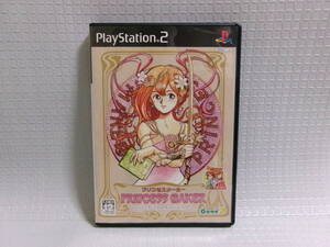 PS2 プリンセスメーカー Princess Maker