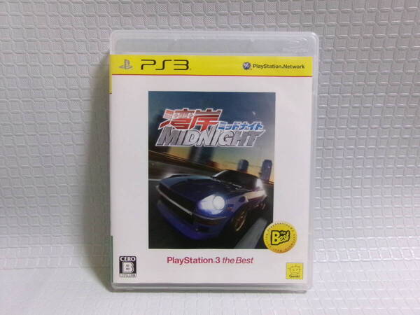 PS3 湾岸ミッドナイト 湾岸MIDNIGHT