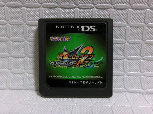 DS 流星のロックマン2 ベルセルク×シノビ ゲームカードのみ (ソフトのみ 箱説なし)