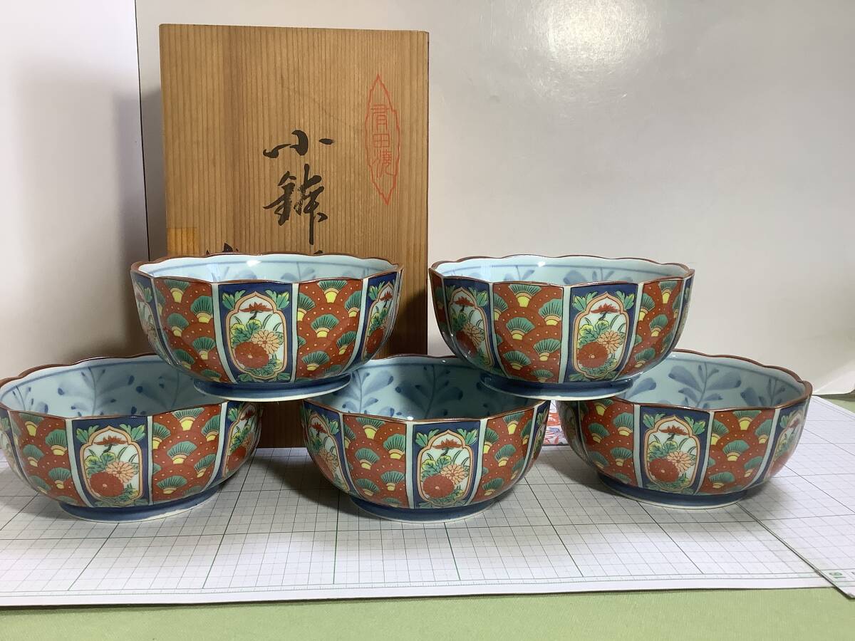 2025年最新】Yahoo!オークション -有田焼小鉢の中古品・新品・未