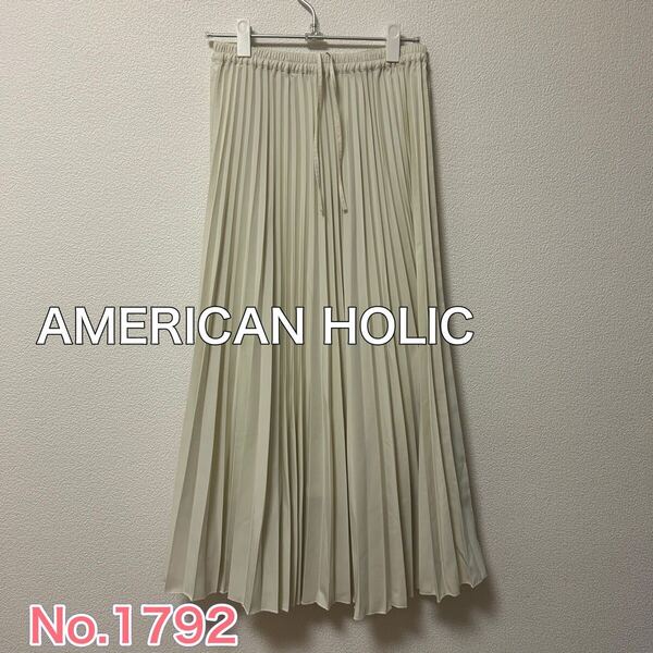 送料無料 匿名配送 AMERICAN HOLIC プリーツロングスカート アメリカンホリック