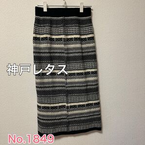 送料無料 匿名配送 神戸レタス ニットスカート