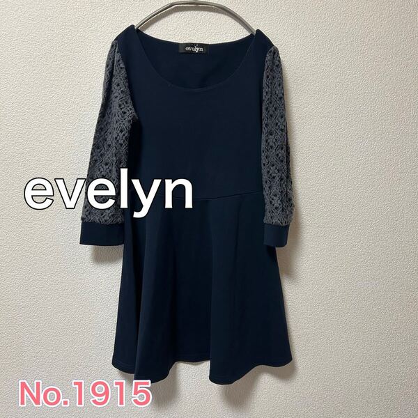 送料無料 匿名配送 evelyn エブリン チュニックミニワンピース