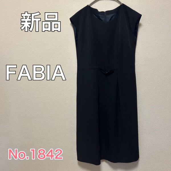 送料無料 匿名配送 新品 FABIA 大きいサイズ 3L オフィス フォーマルワンピース