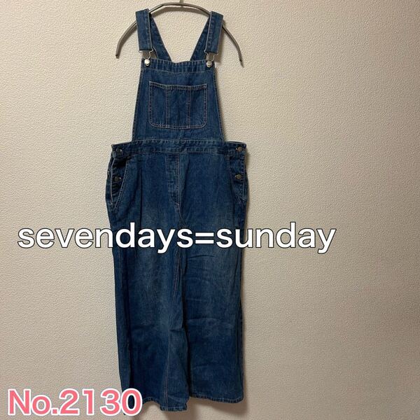 送料無料 匿名配送 sevendays=sunday デニムジャンスカ サロペットワンピース