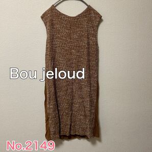送料無料 匿名配送 Bou jeloud ワンピース
