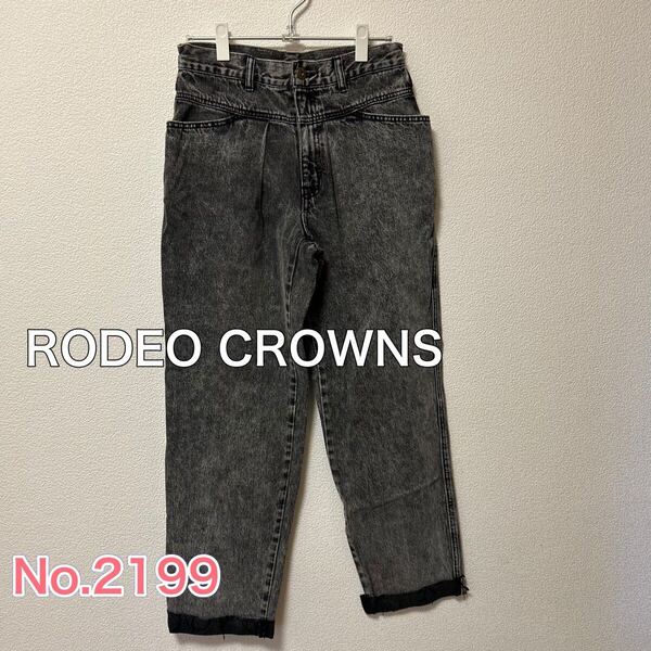 送料無料 匿名配送 RODEO CROWNS ロデオ デニム