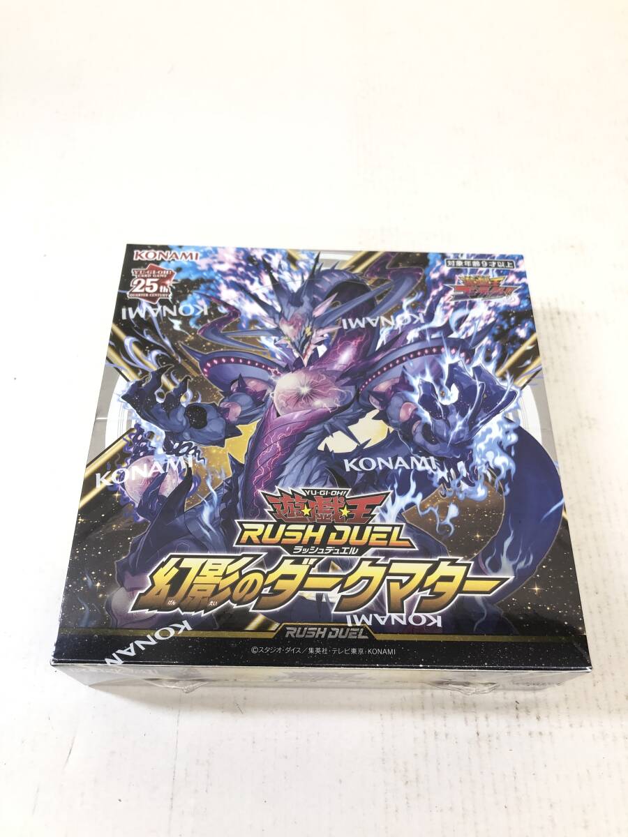 2025年最新】Yahoo!オークション -遊戯王 未開封 boxの中古品