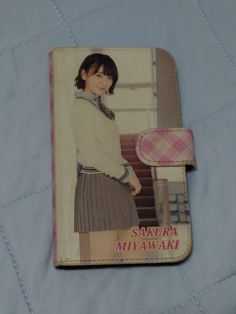 2025年最新】Yahoo!オークション -宮脇咲良(トレーディング