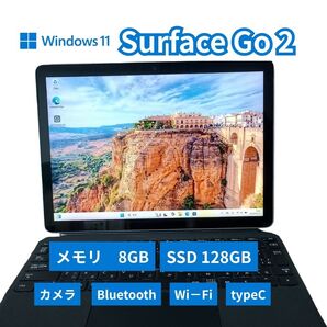 Surface Go 2 タッチ対応 / Core m3 / 8GB / Win11 Pro サーフェス タブレットPC本体