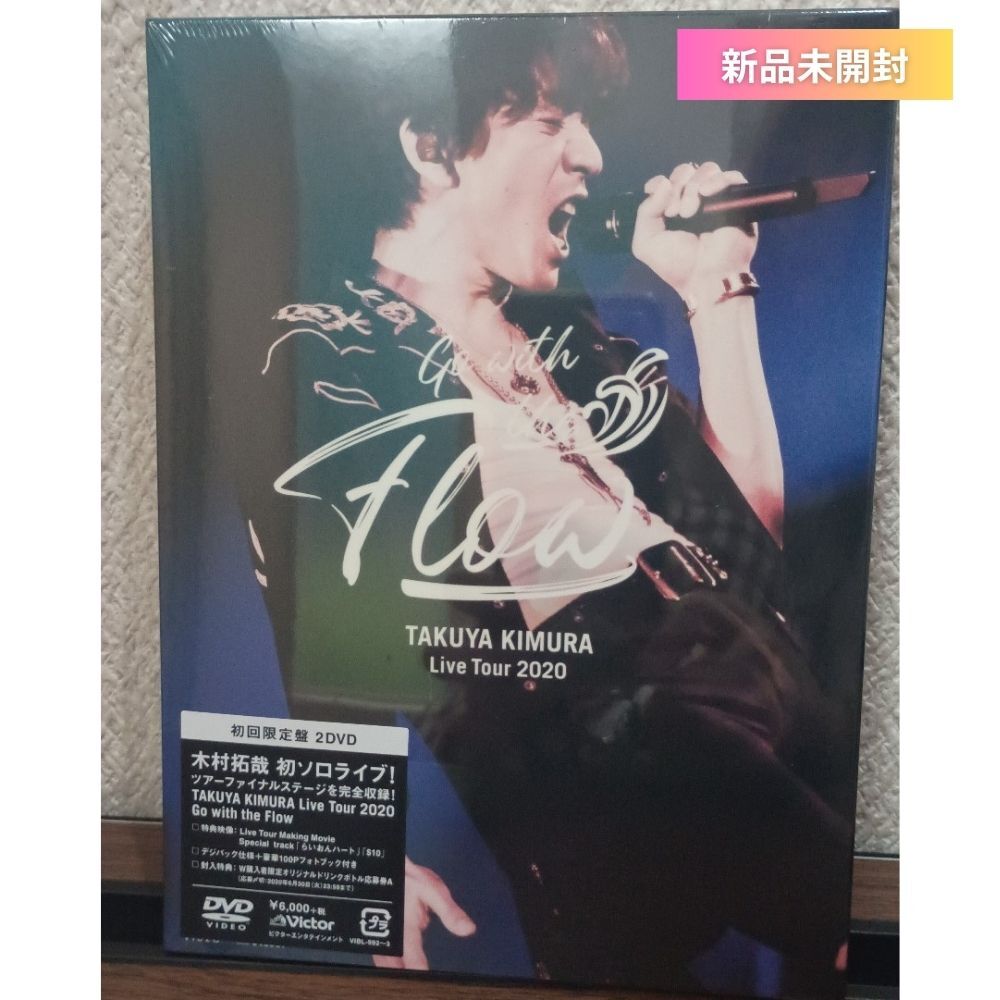 木村拓哉・キムタク　ソロポスター20枚セット Amazon.co.jp: 木村拓哉 キムタク ポスター30本 公式販促