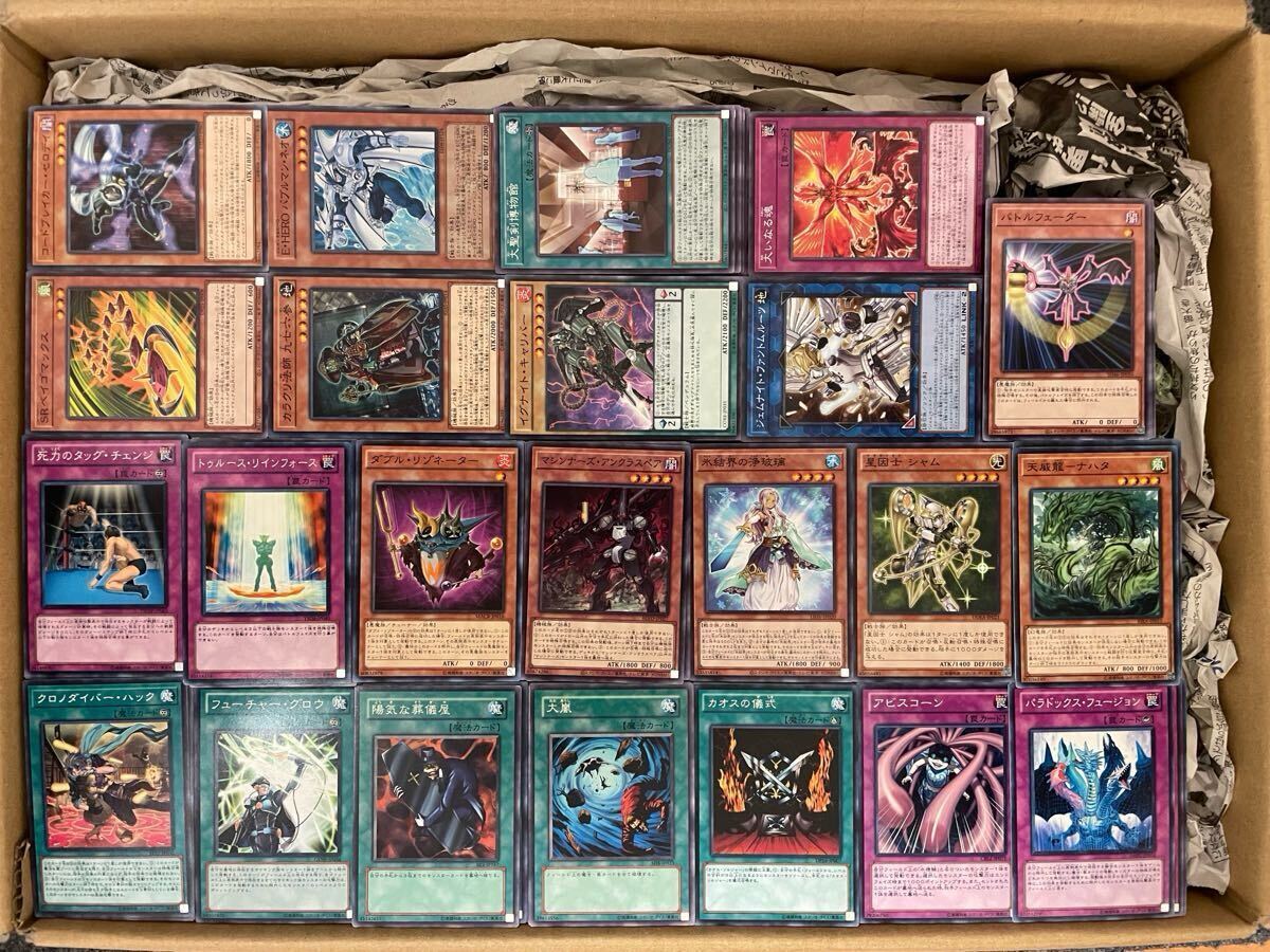 古着人気アイテム 2025年最新】Yahoo!オークション -遊戯王大量まとめ売りの中古品 遊戯王OCG デュエルモンスターズ