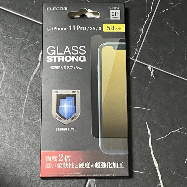 新品・送料無料■エレコム・ELECOM■iPhone 11 Pro/XS/X 液晶保護 超強化 ガラスフィルム■PM-A19BFLGH