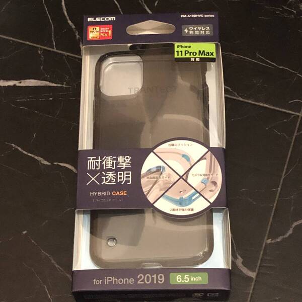 新品・送料無料■エレコム・ELECOM■iPhone 11 Pro Max ハイブリッドケース カバー 耐衝撃 ブラック■PM-A19DHVCBK