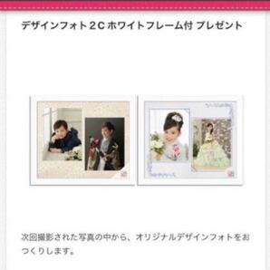 【匿名・即決】スタジオアリス オリジナルデザインフォト クーポン 優待券 四切 六切 2カット 株主優待券と併用可能 チケット