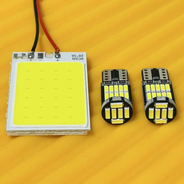 3個セット!LA650/660S タント T10 LED ルームランプセット ポジション バックランプ ホワイト 室内灯 車内灯 カー用品