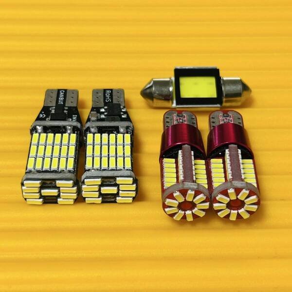 5個セット!L675S L685S ミラココア T10 LED ルームランプセット ポジション バックランプ ホワイト 室内灯 車内灯 カー用品