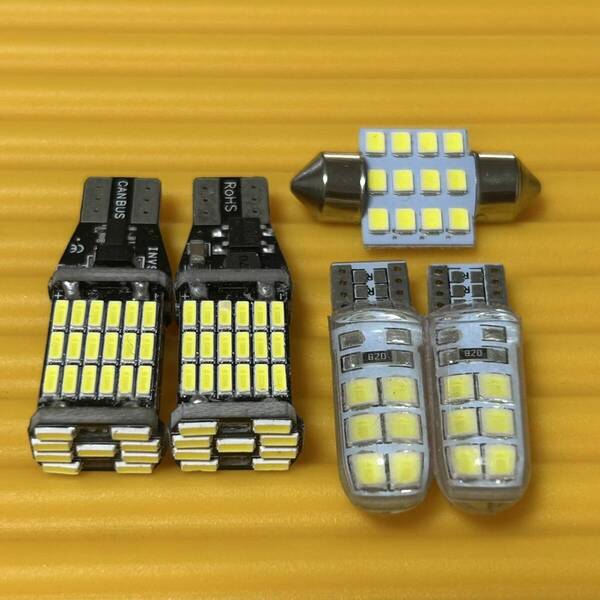 5個セット!L675S L685S ミラココア T10 LED ルームランプ ポジション バックランプ ホワイト 室内灯 車内灯 カー用品