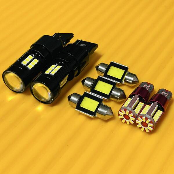 7個セット!超鬼爆!ゼスト JE1 JE2 T10 LED ルームランプ バックライト ポジション球 ホワイト 室内灯 車内灯 カー用品