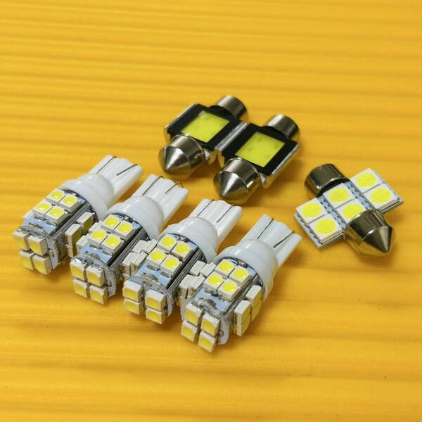 7個セット!爆光!ZWR80W ノアハイブリッド T10 LED ルームランプ 車検対応 ホワイト 室内灯 車内灯 カー用品