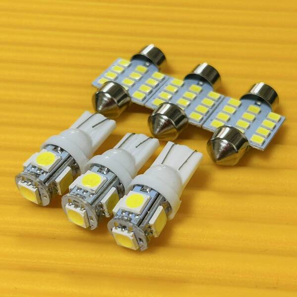 6個セット!C26 セレナ ライダー T10 LED ルームランプ 車検対応 ホワイト 室内灯 車内灯 カー用品
