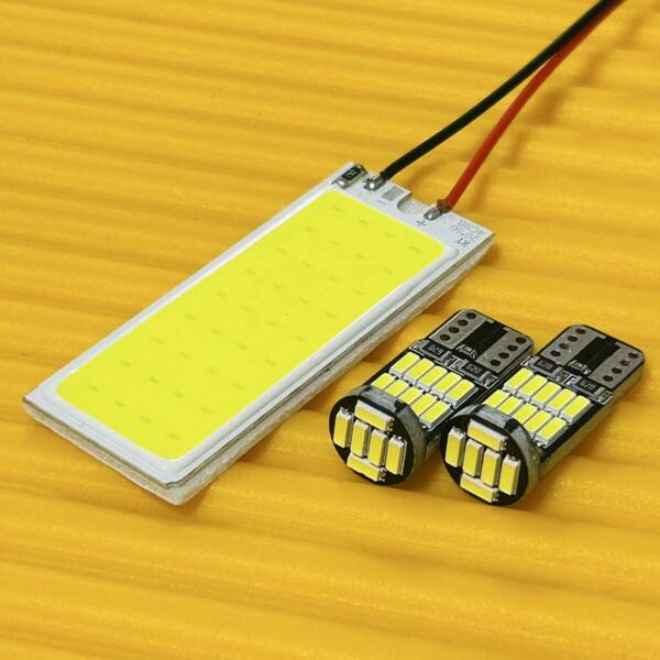 3個セット!爆光!CR系 プレマシー T10 LED ルームランプ 車検対応 ホワイト 室内灯 車内灯 カー用品