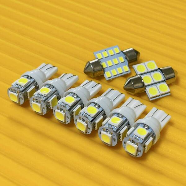 8個セット!ZVW40系 プリウスα 後期 T10 LED ルームランプ 車検対応 ホワイト 室内灯 車内灯 カー用品