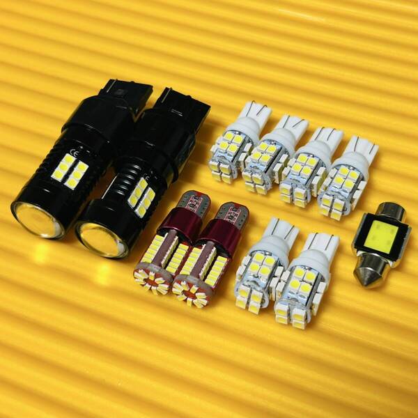 11個セット!LY系 MPV T10 LED ルームランプ バックランプ ポジションランプ 電球 車検対応 ホワイト 室内灯 車内灯 カー用品