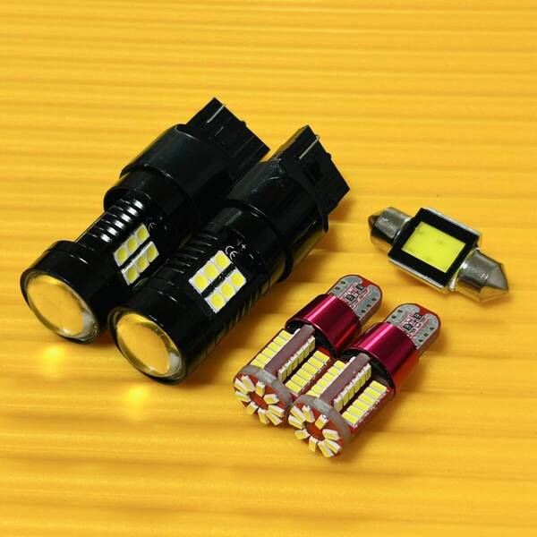 5個セット!明るい!ロードスター NB系 T10 LED ルームランプ バックランプ ポジション球 車検対応 ホワイト 室内灯 車内灯 カー用品