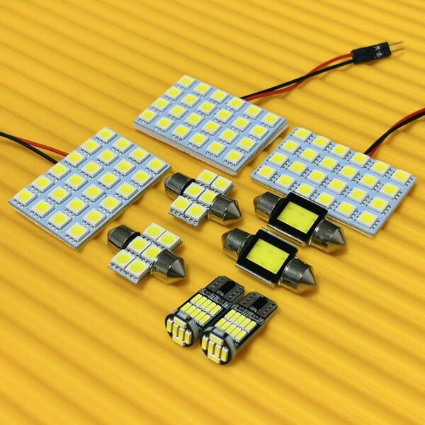 9個セット!爆光!デリカD:5 CV5W CV2W系 後期 T10 LED ルームランプ 純正球交換用 室内灯 車内灯 カー用品