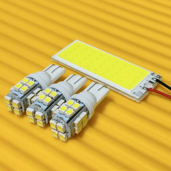 4個セット!明るい!B34W B35W B37W B38W ekクロス T10 LED ルームランプ 純正球交換用 室内灯 車内灯 カー用品