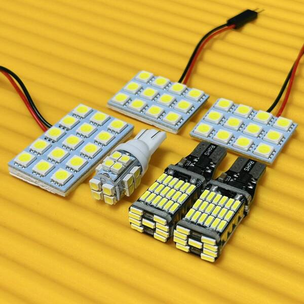 6個セット!爆光!A200A A210A ライズ T10 LED ルームランプ バックランプ 純正球交換用 室内灯 車内灯 カー用品