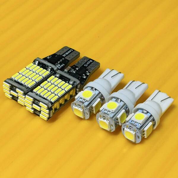 5個セット!LA650/660S タントカスタム T10 LED ルームランプ バックランプ 純正球交換用 室内灯 車内灯 カー用品