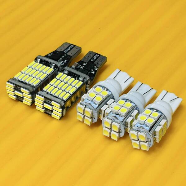 5個セット!爆光!LA650/660S タントカスタム T10 LED ルームランプ バックランプ 純正球交換用 室内灯 車内灯 カー用品