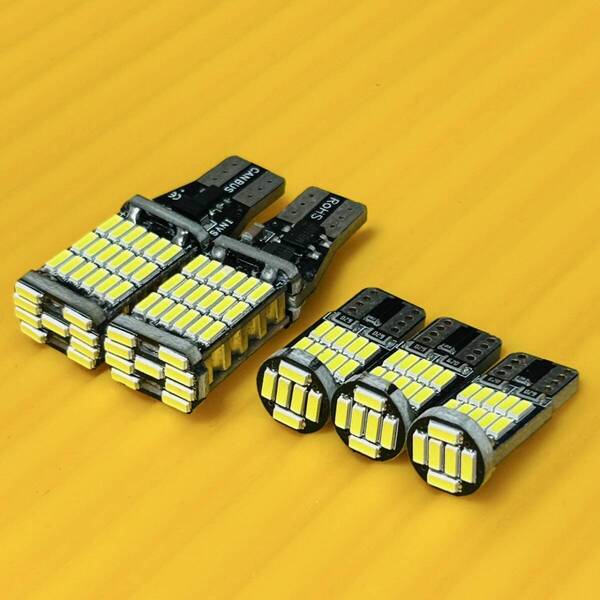 5個セット!超爆光!LA650/660S タントカスタム T10 LED ルームランプ バックランプ 純正球交換用 室内灯 車内灯 カー用品