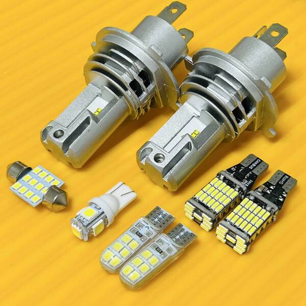 8個セット!HE22S アルトラパン H4 LED ヘッドライト T10 ルームランプ T16 バックランプ ポジション球 室内灯 車内灯 カー用品
