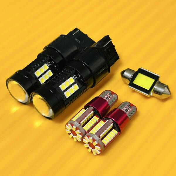 5個セット!爆光!R1 RJ1 RJ2 T10 LED ルームランプ T20 バックランプ 純正球交換用 室内灯 車内灯 パーツ カー用品