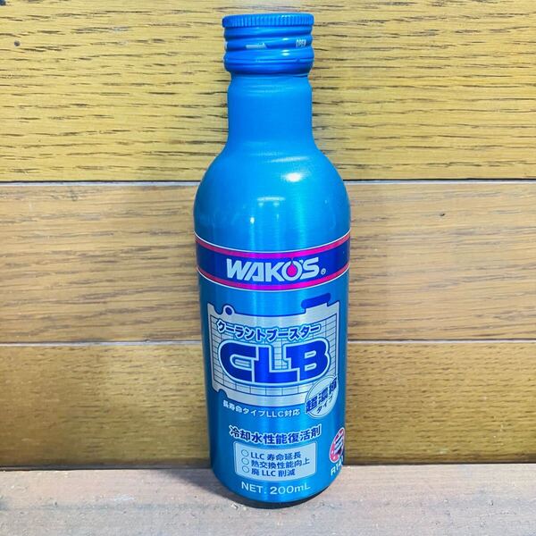 未使用 ワコーズ クーラントブースター 200ml R141 CLB 冷却水性能復活剤