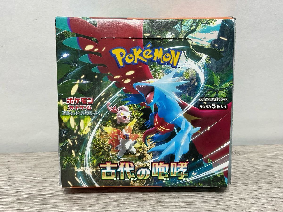 ブイユニバース 古代の咆哮 各1box Yahoo!オークション -「ポケモンカード 古代の咆哮 box」の落札