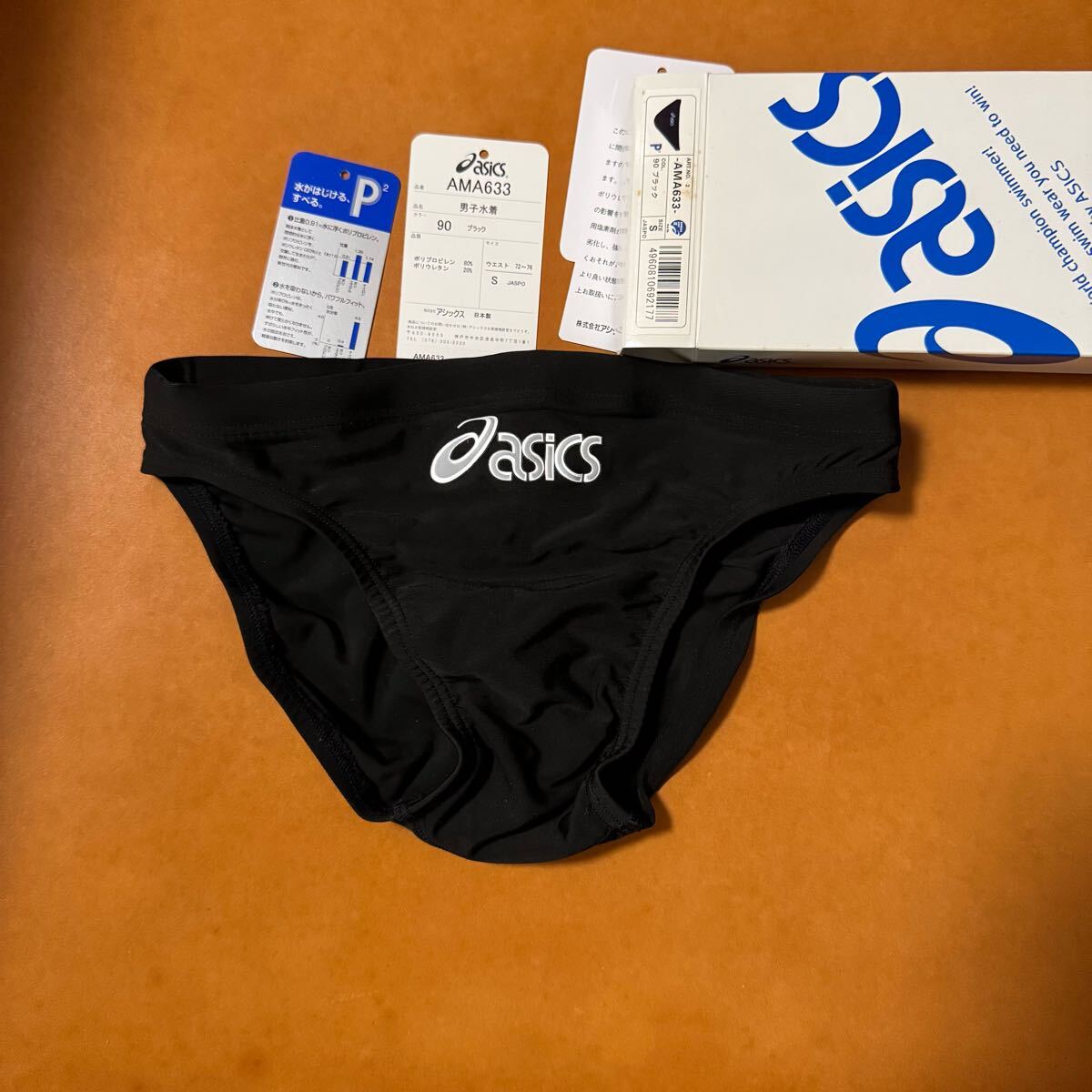 Yahoo!オークション -「白 競泳水着 アシックス」(男性用
