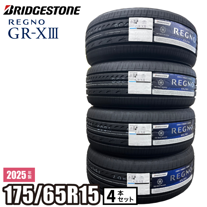 �y�����o�׉z��2025�N���� REGNO GR-XIII 175/65R15 84H 4�{�Z�b�g �u���a�X�g�� ���O�m �T�}�[�^�C�� GR-X3