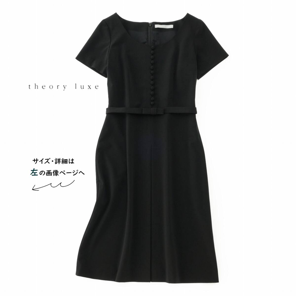 Theory セオリー ワンピース 黒 0(S位) 0138225E0050 2025年最新】Yahoo!オークション -セオリー ワンピース 黒の中古