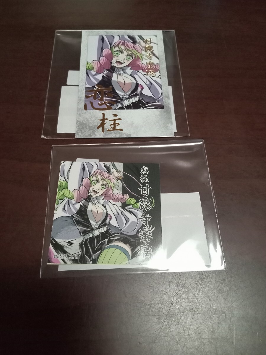 2025年最新】Yahoo!オークション -甘露寺蜜璃 ブロマイドの中古