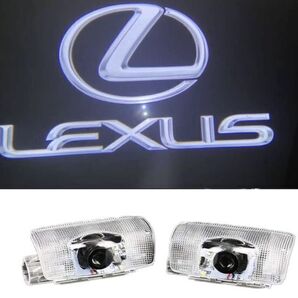 S45 【レクサス車用 】3Dロゴ カーテシライト 2個1セット ドアウェルカムライト カーテシランプ LEXUS レクサス IS RX LX GS LS ES GX