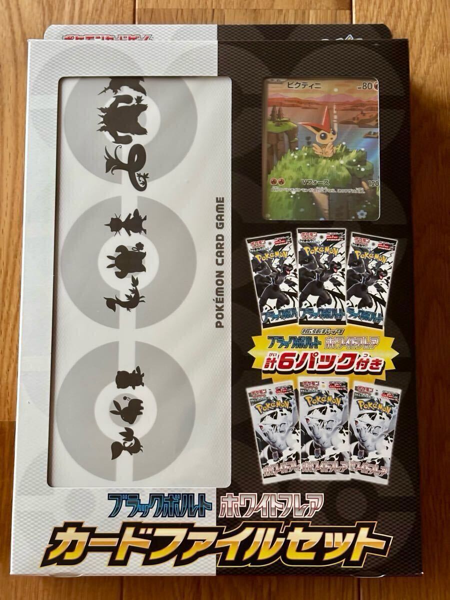 Yahoo!オークション -「ビクティニ ポケモンカード」の落札相場